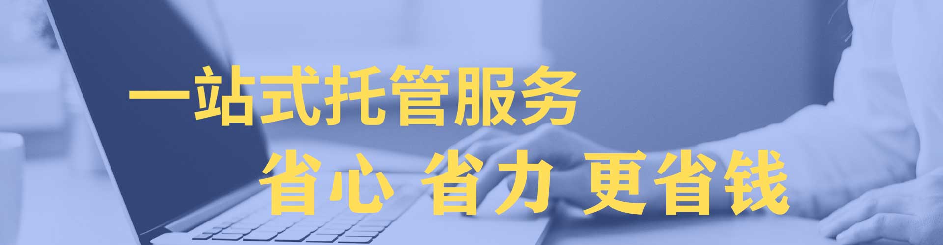 灵武信息流运营