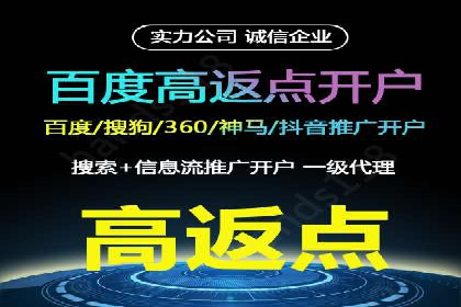 SEM代运营推广公司案例，助力企业打造爆款产品