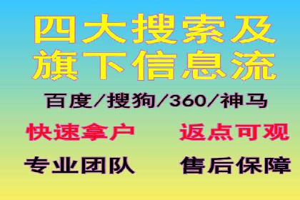 百度信息流广告案例：揭秘广告投放效果