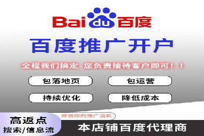 SEM服务公司优化效果案例展示