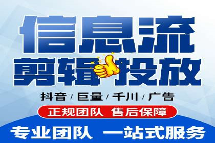 视频内容创作中的信息流大师应用案例